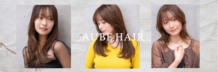 オーブ ヘアー シュマン 川口店(AUBE HAIR chemin by EEM)のサロンヘッダー