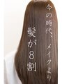 ロアール ソワ(LOAOL SOIE)/【髪質改善＆白髪ケア】LOAOL SOIE江南西店