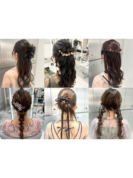 【巻き下ろし\2200/ヘアセット\3300】新宿駅から徒歩4分と好アクセス◎アナタの特別な日を華やかに演出♪