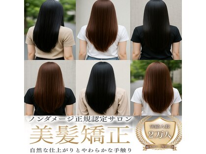 アダ(ADA)の写真