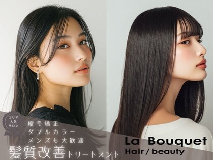 ラ ブーケ 中川中島店(La Bouquet)の写真
