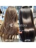 CUT＋カラー＋アマトラカシミアトリートメント￥23,100