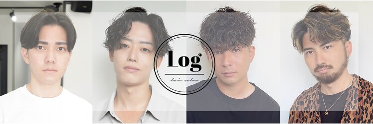ログ(LOG)のサロンヘッダー