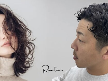 ランタンバイソロン(Rantan by Solon)の写真