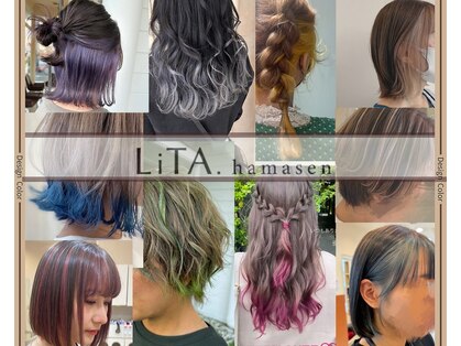 レイフィールド はません店の写真