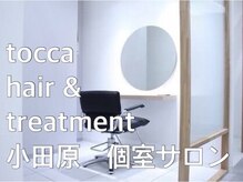 トッカ 小田原店(tocca)の雰囲気（半個室席でゆったりプライベートタイムを過ごせます♪[小田原]）
