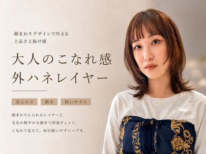 バランス ヘアーアンドアイラッシュ 野田店(balance.)の写真