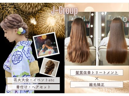 ビューティークラブジェイ アルパーク前店(Beauty club.J)の写真