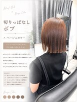サロンワン(Salon1)&nbsp;ぱつっとボブ