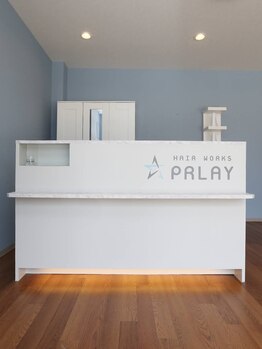 プレイ(PRLAY)の写真/リラックスできる空間で専属担当が髪の悩みを相談しやすい、至福のサロン体験をどうぞ♪