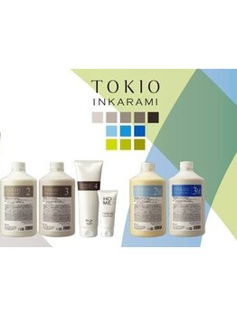 【美髪】世界一の髪質改善トリートメント《TOKIOインカラミトリートメント》