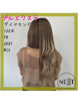 プルエクステのお店ネクスト(NEXT)&nbsp;#プルエクステ #エクステ