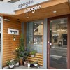 アポジェヘアー(apogee Hair)のお店ロゴ