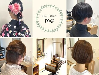 hair・着付け　Me