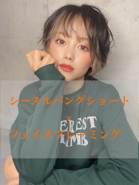 ヴォア(VOA) ☆VOA☆シースルーバングショート×フェイスフレーミング