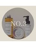 【人気No.3】フルカラー＋トリートメントorヘッドスパ＋お勧め商品プレゼント