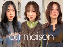 ステア メゾン(stir maison)