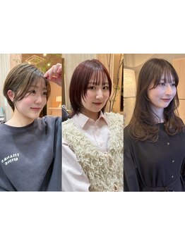 一人ひとり丁寧なカウンセリングでお客様のお悩みを引き出し、割れ癖・ボリューム・はねる悩みを解決♪