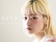 ヘアーアンドメイク シーク 吉祥寺(HAIR&MAKE SeeK)の写真