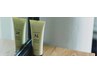 【カラーメニュー】 カット+ヘアマニキュア+トリートメント