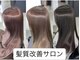 クーペ 熊本店(COUPE)の写真
