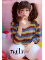 マーリャヘアー(mallia hair)&nbsp;秋冬おすすめカラー