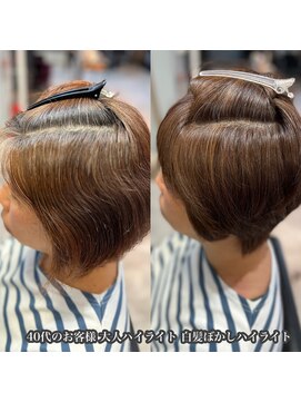 ニュートラル(neutral) 大人ハイライト 白髪ぼかしハイライト