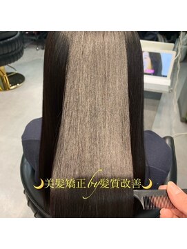 ヴィオラスバイポッシュ ギンザ(Violus by Posh GINZA) 美髪矯正by縮毛矯正（アルカリ矯正）