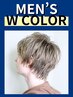 【今だけ!!◆限定◆】メンズカット+ダブルカラー+炭酸シャンプー+眉カット