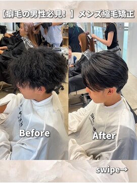 ケンジ 平塚ラスカ店(KENJE) メンズ縮毛矯正/曲がる縮毛矯正/センターパート/平塚