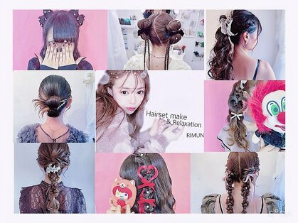 リムネ 四谷店(RIMUNE)の写真