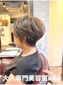 50代からにおすすめ♪くびれショート