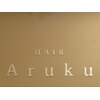 アルク(Aruku)のお店ロゴ