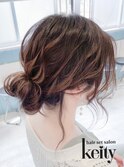 ルーズな下めお団子【TEL予約】￥2300→￥2100