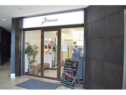 ビマイ(Bimai)の写真