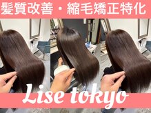 ライズトウキョウ 池袋店(Lise tokyo)
