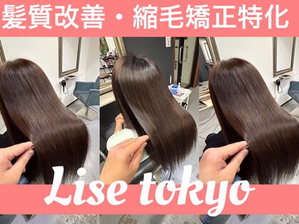 ライズトウキョウ 池袋店(Lise tokyo)の写真