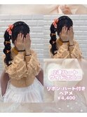 2連ハートサイドポニー♪_ゆうき