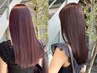 【２回目限定】☆スペシャルケア☆カット+髪質改善カラー+水素ケア　￥13000