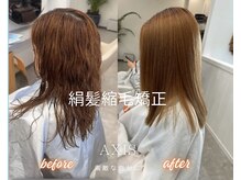 おしゃれな店内でキレイとくつろぎを提供します！