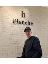 アッシュブランシェ(h Blanche)&nbsp;アントニオ アルカモネ