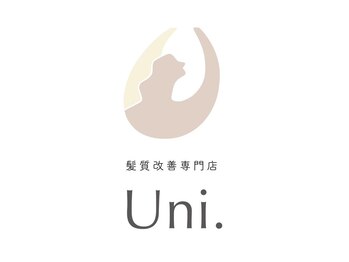 髪質改善専門店Uni. 会津若松店【6月1日NEW OPEN(予定)】の写真/《全室個室のマンツーマン施術》丁寧なカウンセリングで髪の状態を見極め理想の髪へと導く髪質改善サロン＊