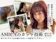 オーパスアミカ(OPUS AMICA)の写真