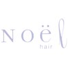 ノエルヘアー(Noel hair)のお店ロゴ