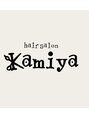 ヘアーサロン カミヤ(hair salon kamiya)/Kojima