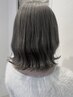 【若々しさと垢抜け感UP】カット+白髪ぼかしハイライトカラー+トリートメント
