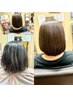 【再来】＊お勧め＊新chichikaka縮毛矯正/毛先しなやか整う29000円