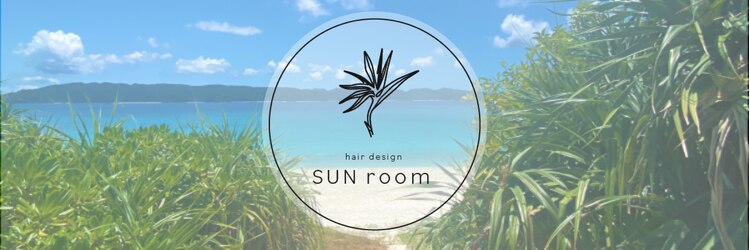 サンルーム(SUN room)のサロンヘッダー