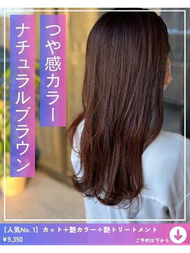 ネリネ(Nerine) ナチュラルブラウン