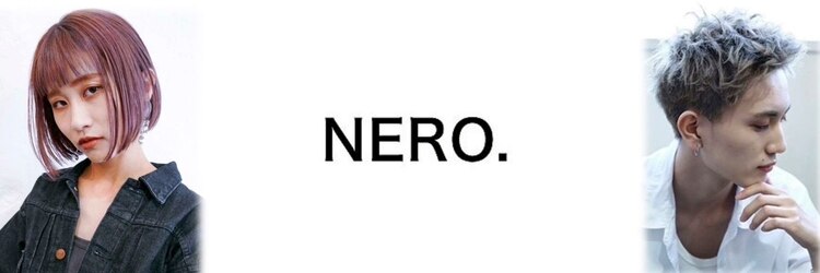 ネロ ファーストクラス(NERO.first class)のサロンヘッダー